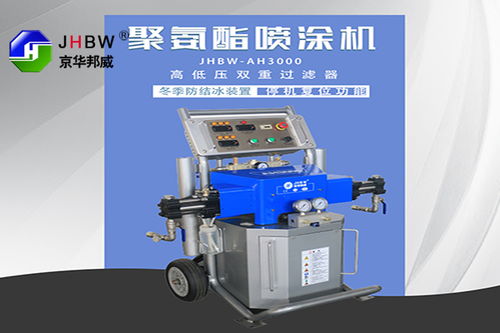 煙臺(tái)聚氨酯噴涂機(jī)設(shè)備廠(chǎng)家在電能質(zhì)量控制裝置研制中的創(chuàng)新與實(shí)踐